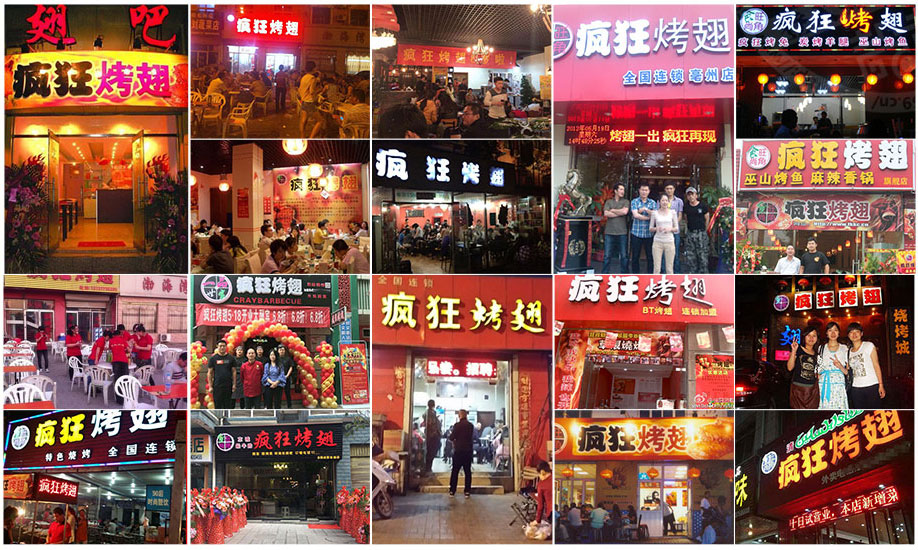 富阳烧烤加盟,学烧烤技术,开烧烤店多少钱