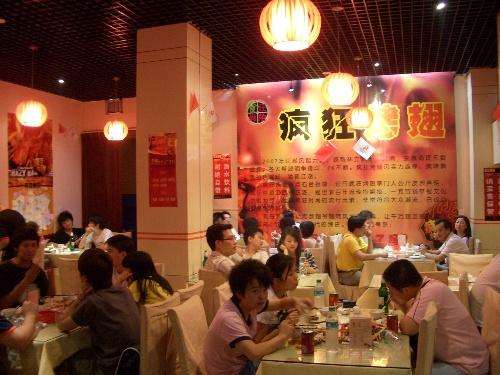 富阳黯然销魂翅