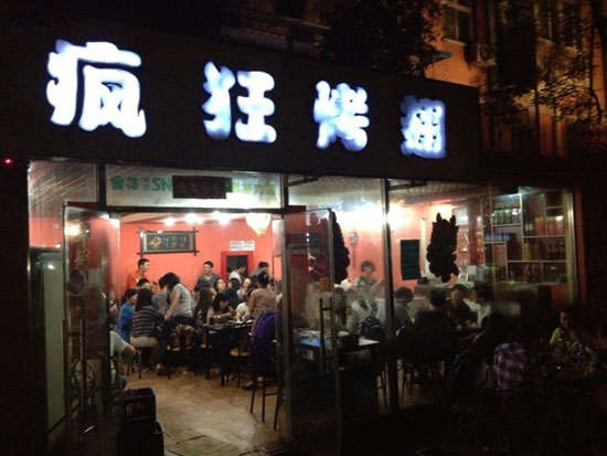 富阳串串店加盟