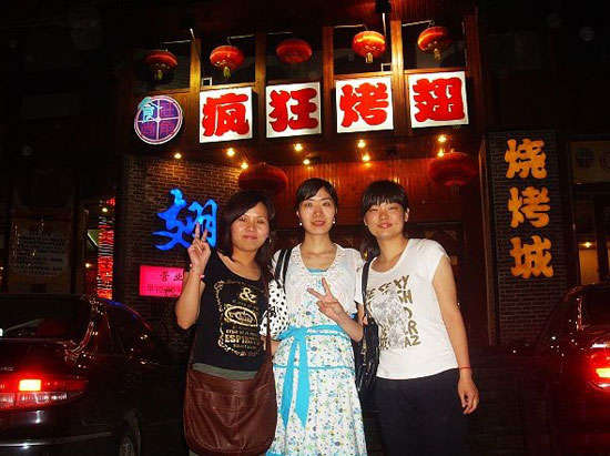 富阳烤翅吧